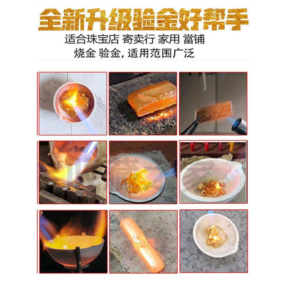 高温熔烧熔金喷枪验金枪融金打金工具全套RSB炼式火卡枪银饰加工