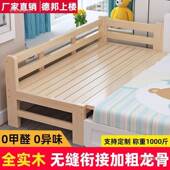 实木拼床接儿童床单人全加宽床边床带护栏婴小床拼接大LPW儿床
