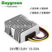 Daygren24降13.81V0A 120A直流电源411转换器V改装 大功率降压e模