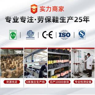 季防静电劳保鞋无包头加油站帮工无尘鞋电子厂高RKW保冬作暖洁净