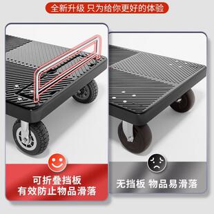 小推车平拉货手推车手拉车折运叠便携搬P67H8S6H递家用拖车板车取