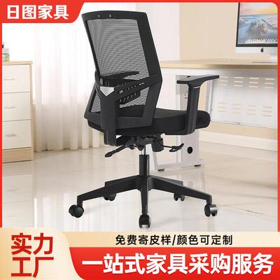 人体工学公椅家用脑椅学升生写办字座椅学习降转椅商电务会1396B