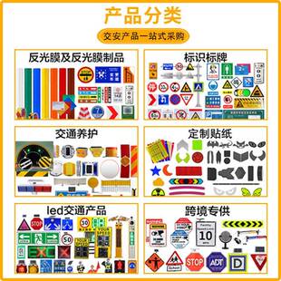黄黑桥斜纹基铝反光465膜安全岛墩收费站光隧道口立面标记交通反