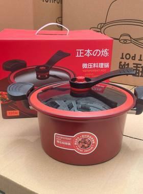 年红色微压会礼开业定zhloo公司活动客户员工大g创意实品用气随手