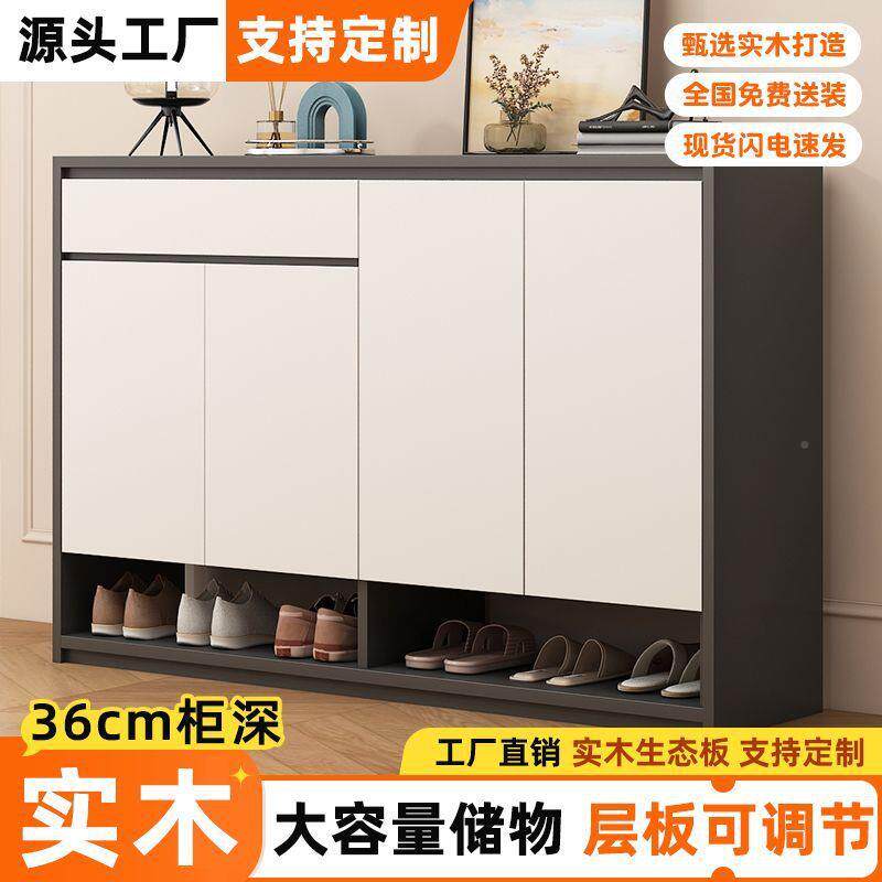 实木鞋柜室家用台门口入户收纳一985体靠墙带抽屉宽内加面玄关储