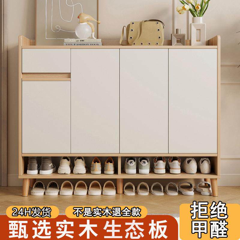 全实木鞋柜口鞋门柜家用体靠墙大容量简一985易鞋架玄入关户木制