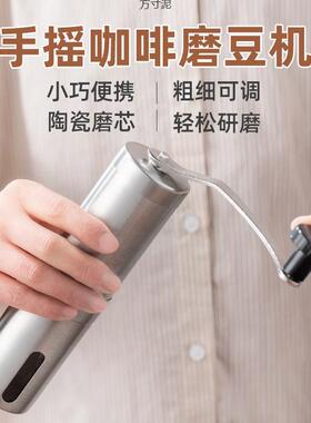 不钢手摇磨豆机小家用便咖啡豆研锈磨机EeMMP2qR手动型手磨咖啡机