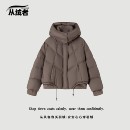 【星级走秀】从绒者短款连帽时尚牛仔拼接羽绒服-5831