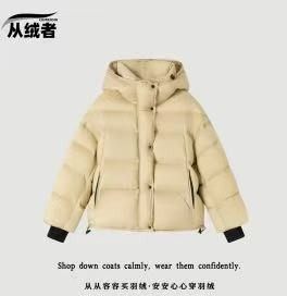 【信任热门】各种补贴拉满~只为姐妹们穿的起真正的好羽绒-f8807
