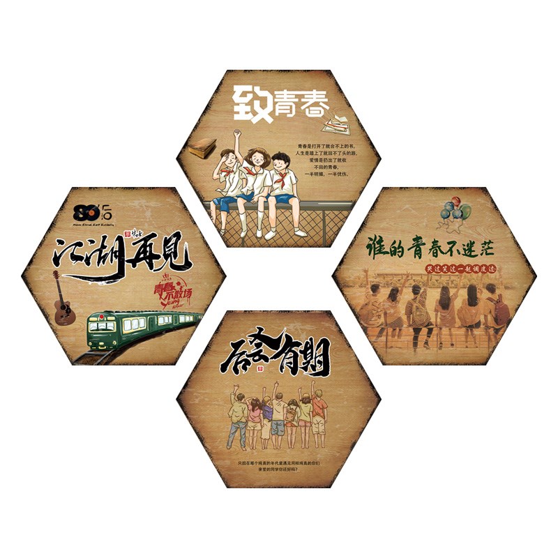 烧烤火锅店墙面装饰墙贴纸撸串酒吧餐馆饭店背景墙壁画工业风遮丑