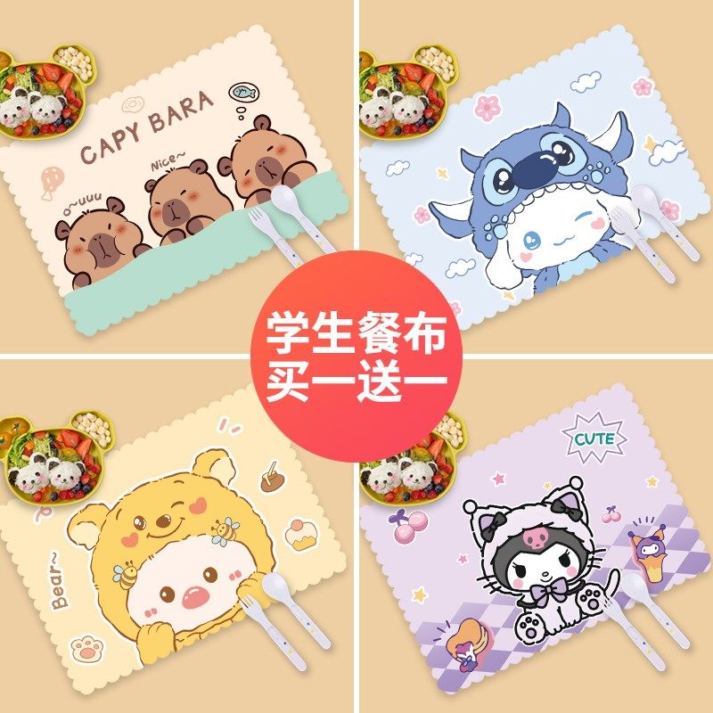 餐垫小学生专用餐布儿童宝宝餐垫布一年级防水学校午餐垫吃饭桌垫,居家布艺,桌布,淘宝优惠券,粉丝福利购,淘宝优惠卷
