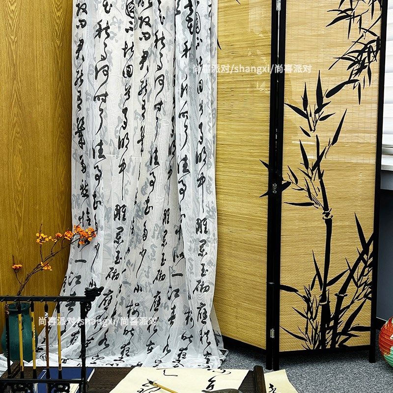 宝宝新中式拍照道具古风书法纱幔周岁生日场景布置挂布背景布装饰,节庆用品/礼品,装扮布置套餐,淘宝优惠券,粉丝福利购,淘宝优惠卷