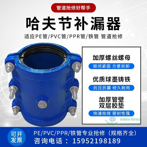 110铸铁抢修器160哈夫节补漏PE镀锌铁管抱箍水管堵漏器200快接头