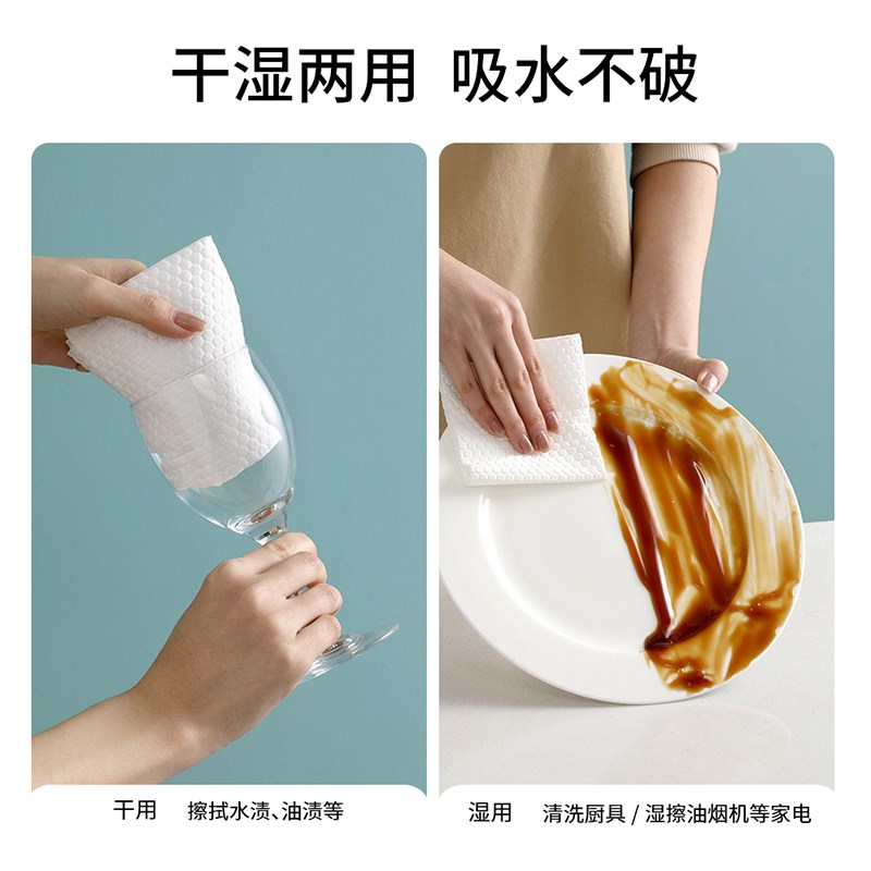 懒人抹布悬挂式厨房纸巾吸油吸水擦手纸干湿俩用洗碗布毛巾清洁布
