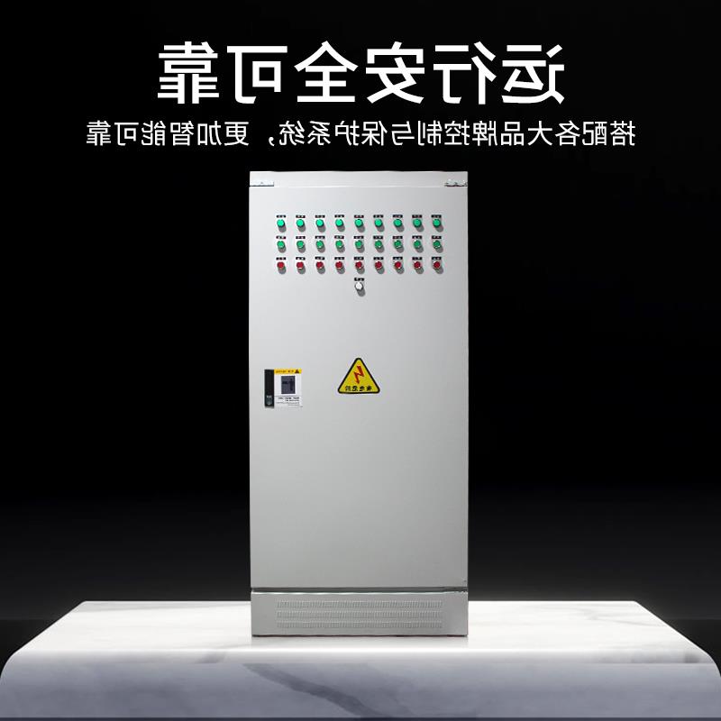 定做XL-21低压成套配电柜工地控制柜照明配电插座箱 控制箱动力柜