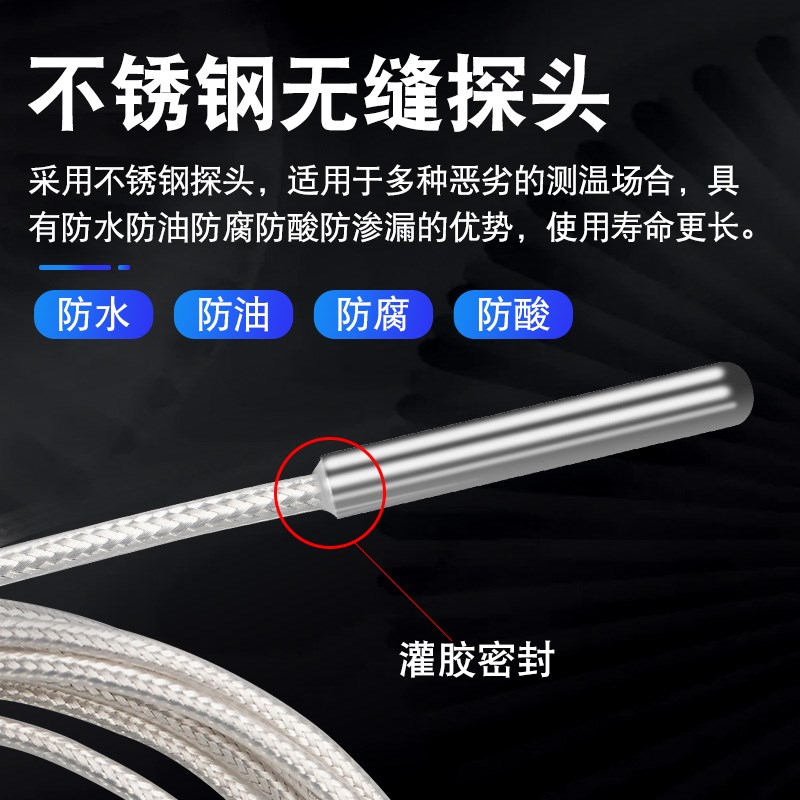 高精度Pt100温度传感器探头热敏电阻热电偶工业注塑机械设备水温