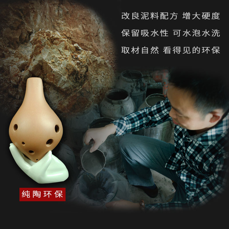 陶笛6孔初学中音C调Ac学生儿童成人专业演奏六孔乐器三满陶笛7孔