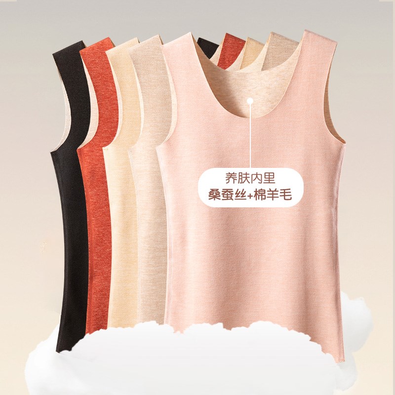 德绒保暖背心女内衣加绒加厚冬季羊毛蚕丝无痕发热打底衫内搭吊带