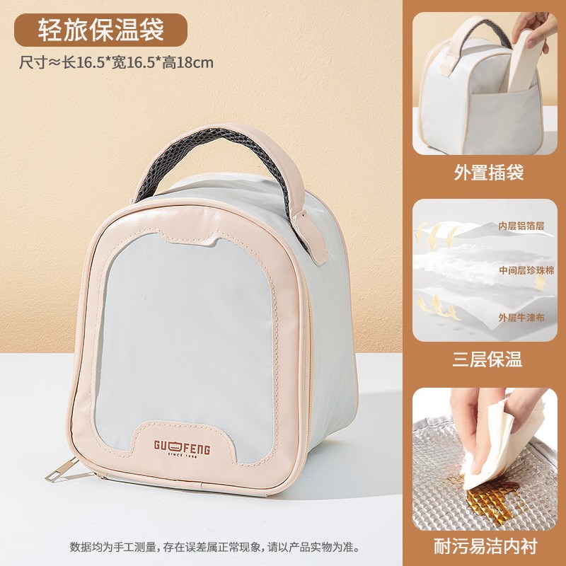 国风 保温袋单卖 配套饭盒提锅保温桶