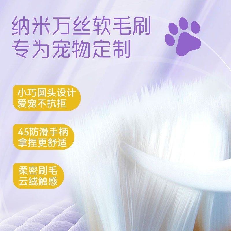 开颜宠物洁牙笔牙齿口腔清洁可食用牙膏牙刷一体去牙结石猫犬通用,宠物/宠物食品及用品,猫狗牙膏/牙具,淘宝优惠券,粉丝福利购,淘宝优惠卷