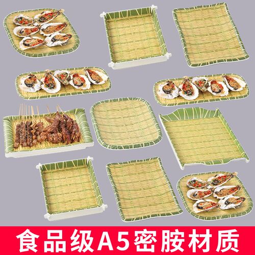烧烤店专用盘子密胺创意餐具火锅配菜盘仿竹编大排档农家小炒菜盘