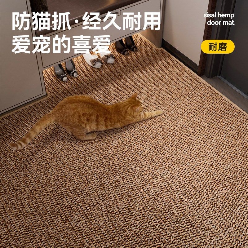 入户门地垫高级感家用仿剑麻玄关门外地毯可裁剪门垫进门口厚脚垫,居家布艺,入户地垫,淘宝优惠券,粉丝福利购,淘宝优惠卷