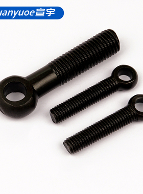 8.8级高强度发黑活结吊环螺丝GB798鱼眼带孔活节螺栓杆加长M5-M30