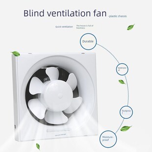 正业8寸家用排气扇厨房排烟扇安静卫生间墙窗式强力通风