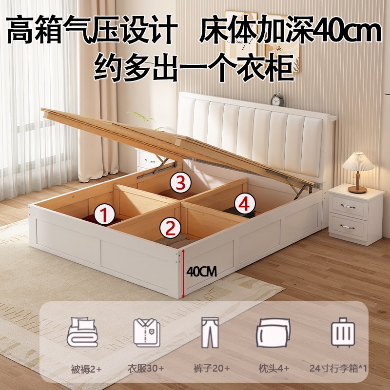 双人实木床1米8大床主卧全实木排骨架床高箱储物侧开床1米2单人床