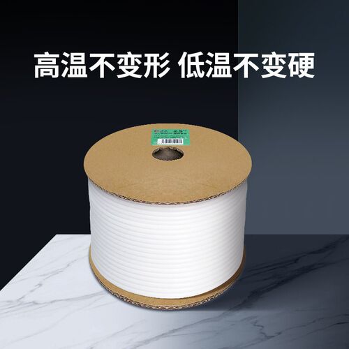 硕方号码管线号机套管电缆线缆PVC梅花管白色亮面套管电线编码