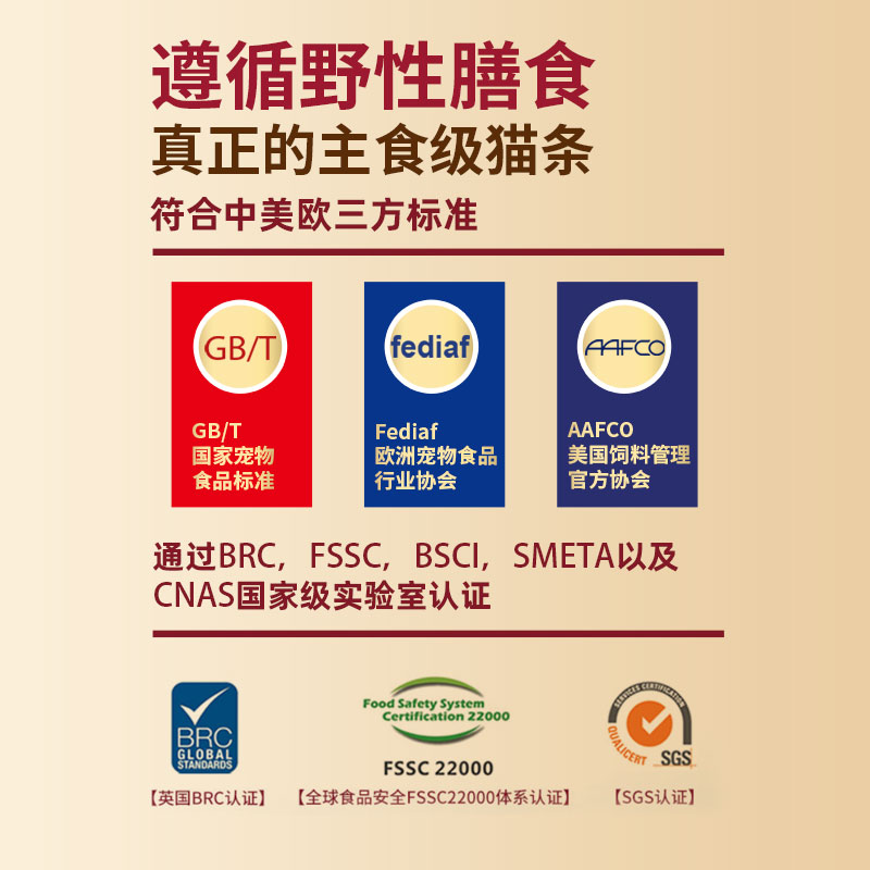 弗列加特阿主食猫条150支囤货装磷虾油高肉营养成猫粮湿粮美毛