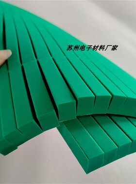 eva泡棉胶条 绿色加硬60度高弹泡绵 刀条压槽模 刀版弹垫9mm12mm