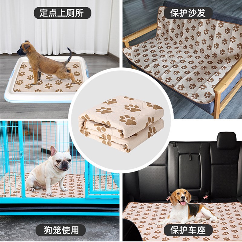 宠物狗狗尿垫机洗重复用防尿隔尿防滑尿片训导狗保护沙发车座防脏