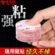 双面胶强力固定粘片加厚亚克力纳米胶免打孔门吸防撞门顶墙吸贴片