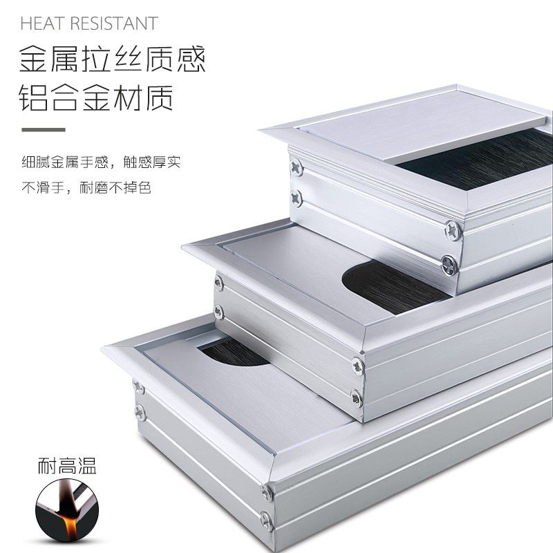 桌面铝合金毛刷线盒办公桌翻盖线盒过线盒穿线盒走线孔盖装饰线盖