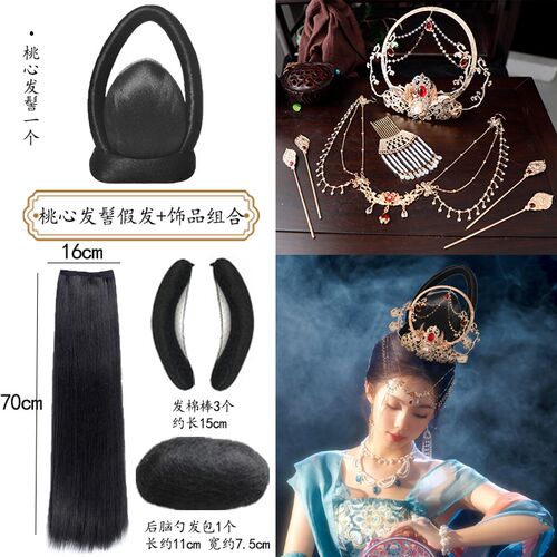 古风敦煌风飞天圣女发髻假发包垫发套装圣女光环发冠假发发饰组合