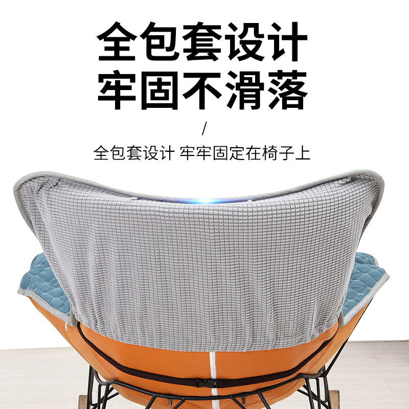 冬季摇摇椅躺椅垫子扇形加厚毛绒沙发懒人坐垫透气网红龙虾椅套垫