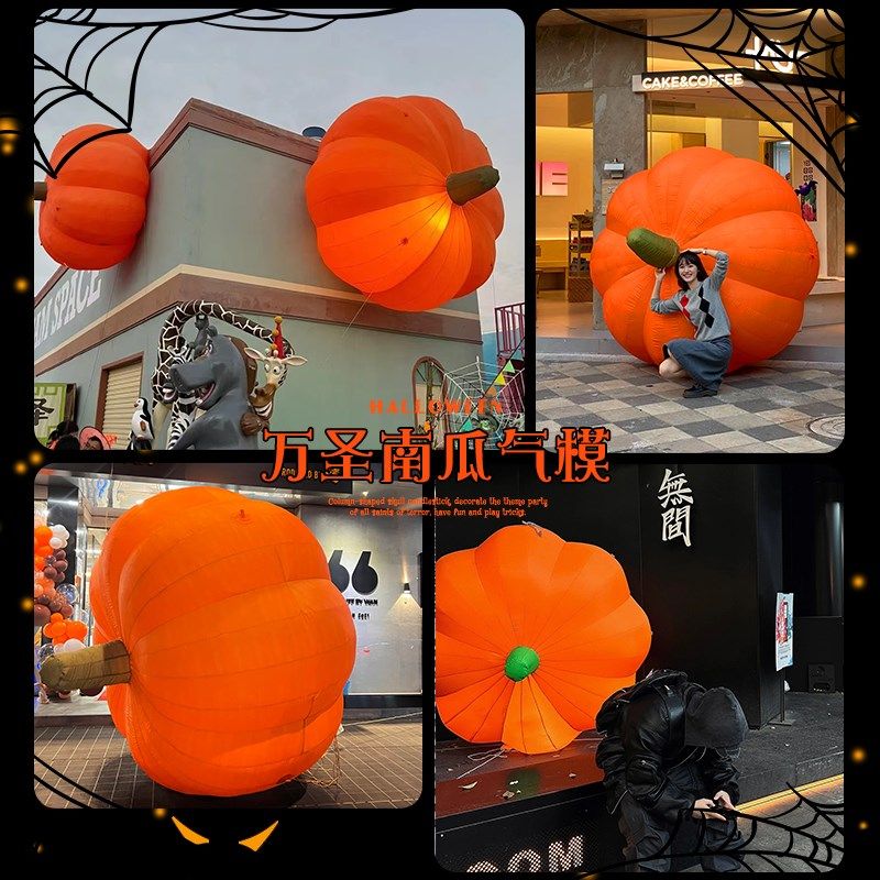 万圣节大型发光电动充气南瓜幽灵蜘蛛气模商场装饰品自动打气气球,节庆用品/礼品,充气用品,淘宝优惠券,粉丝福利购,淘宝优惠卷