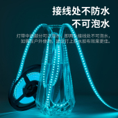 LED灯带12V低压超亮贴片2835软灯条24V套管防水线型暗槽装 饰灯带