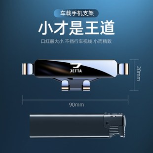 13-24款大众捷达vs5手机车载支架专用VS7捷达VA3手机支架汽车用品