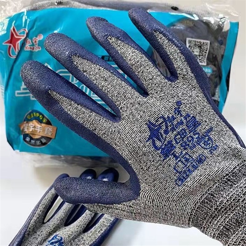星宇红宇N529耐磨手套劳保工作橡胶浸胶防滑胶皮耐油防水工地透气