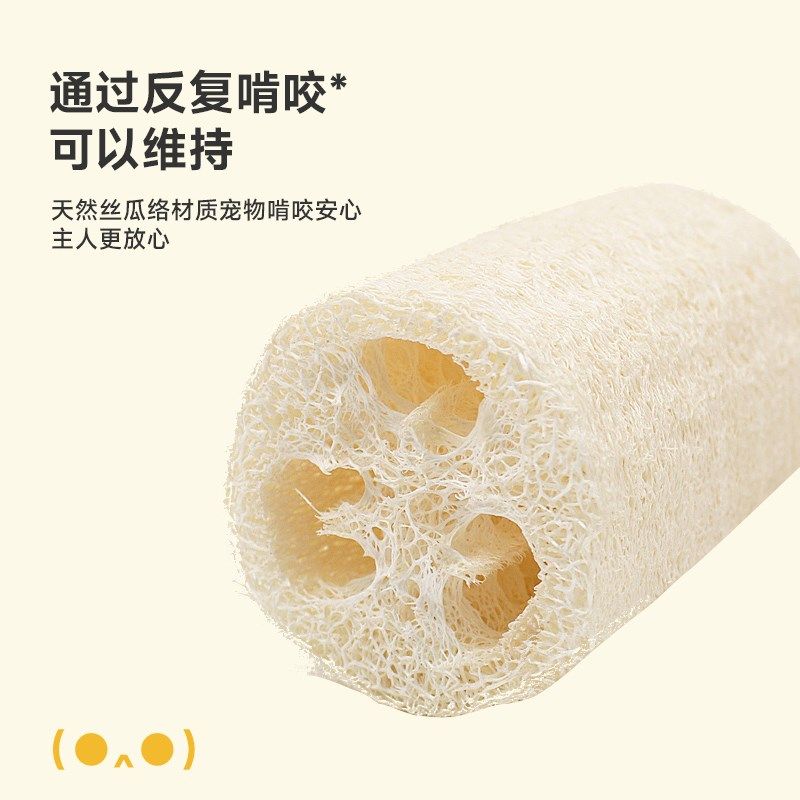 丝瓜络玩具 猫咪玩具自嗨解闷洁齿耐咬消耗体力 逗猫棒猫磨牙玩具