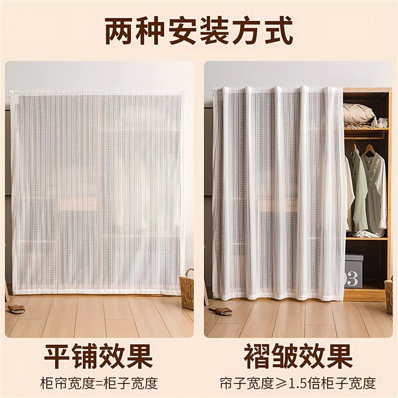柜子遮挡帘纱帘橱柜货架帘子遮挡杂物衣柜防尘帘免打孔书柜遮丑帘,居家布艺,门帘,淘宝优惠券,粉丝福利购,淘宝优惠卷