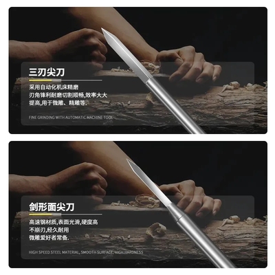 牙机雕刻刀头剑型雕刻刀头文玩核桃微刻刀木工雕刻电动工具配件