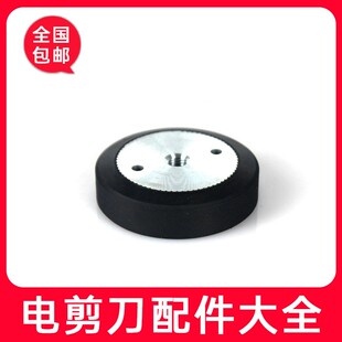 电剪刀裁布机配件大全 压脚 电源线底轮橡皮圈左右夹板滑轮铜弹簧