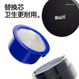 即山川基准纹理髲泥男士发蜡哑光清香造型定型喷雾自然蓬松50g