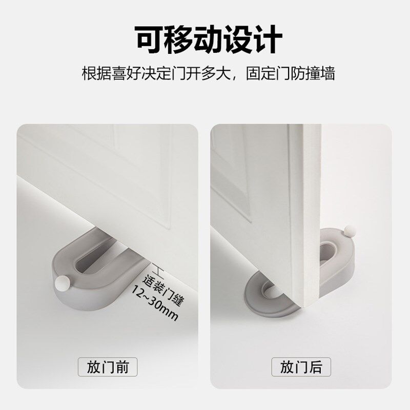 阻门器家用防撞门塞浴室门吸免打孔门挡卡通门楔子卫生间静音门阻