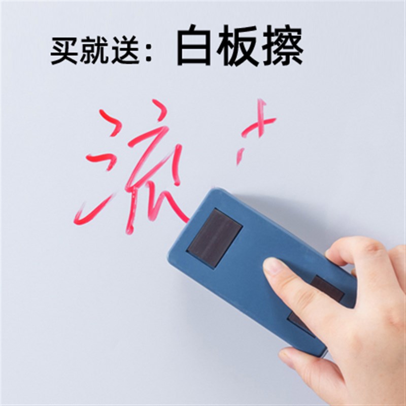 可擦加墨水白板笔教师大容量水性记号黑板马克黑色墨写字玻璃换大