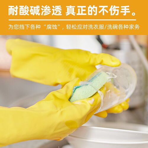 SH/昇海诺橡胶牛筋乳胶手套劳保耐磨防水防滑洗碗耐用家务手套
