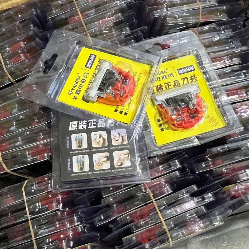 羊霸剃羊毛刀头剪绒山羊绵羊宠物狗电推剪推子头35齿矮脚通用刀头图片